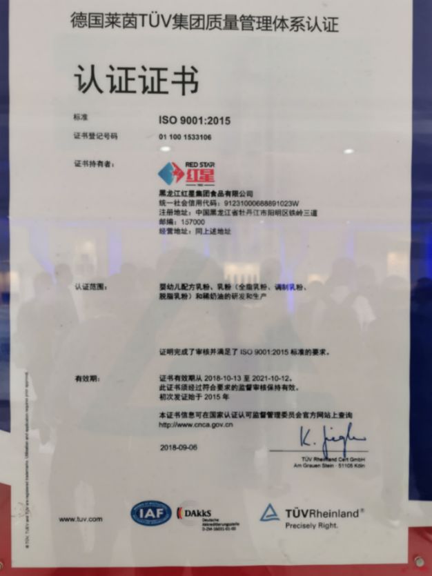 5d5a1fbf4964c.jpg news19018-10.jpg