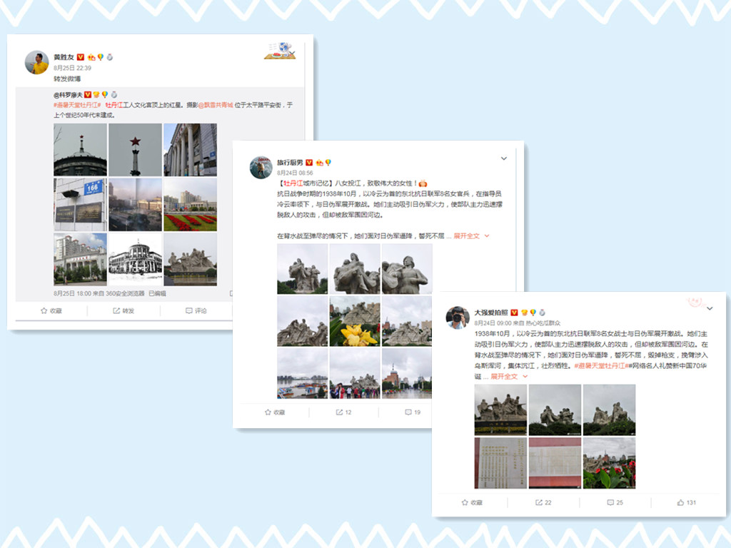 5d8c36da6ffe7.jpg news19025-3.jpg