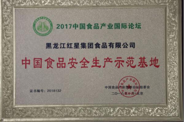 5dbdbafc6c31b.jpg 2.jpg