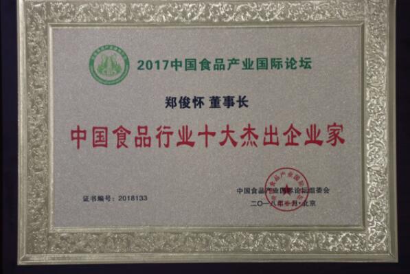 5dbdbb0b80feb.jpg 4.jpg